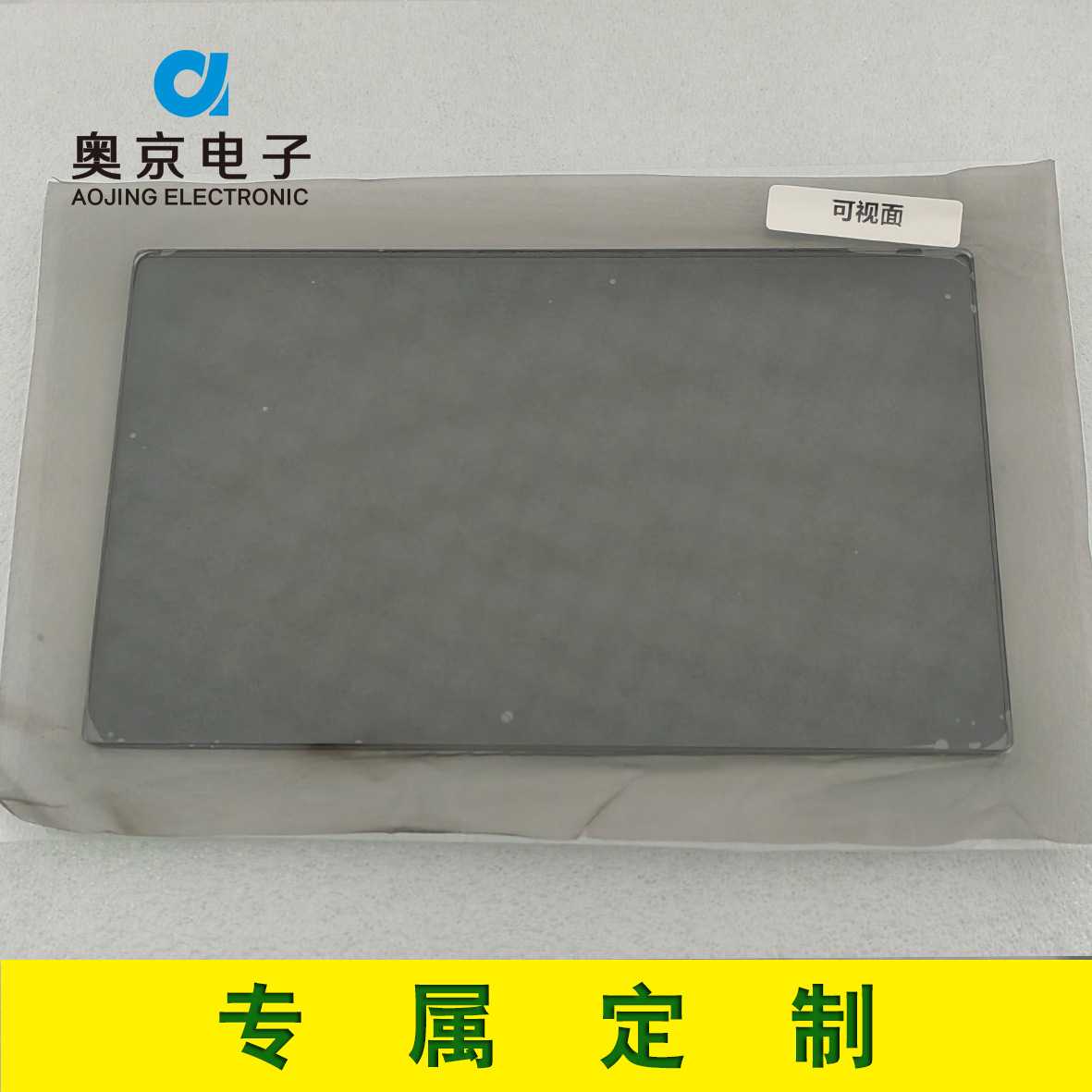 坚守“五育并举”育人理念