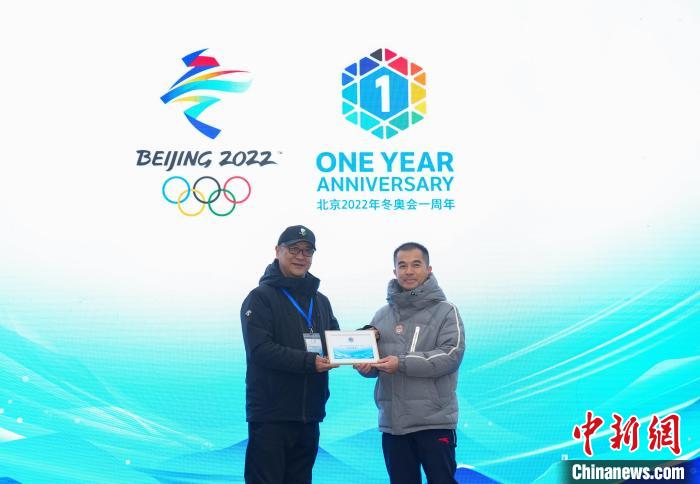 激情冬奥共创未来:奥林匹克森林公园举行的奥