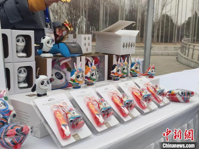 激情冬奥共创未来:奥林匹克森林公园举行的奥