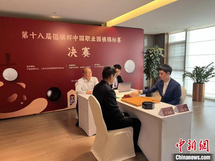 倡棋杯决赛首局王星昊力克芈昱廷获关键一胜