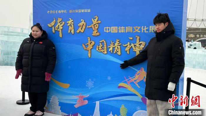 奥运冠军潘展乐李雯雯哈尔滨助阵亚冬会 体育精