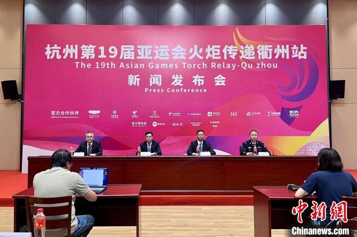 杭州亚运会衢州站火炬传递启动 孔子后人与少年